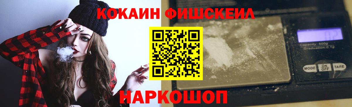 КОКАИН Перу  КОКАИН 98%  Вход с VPN  Приморско-Ахтарск 