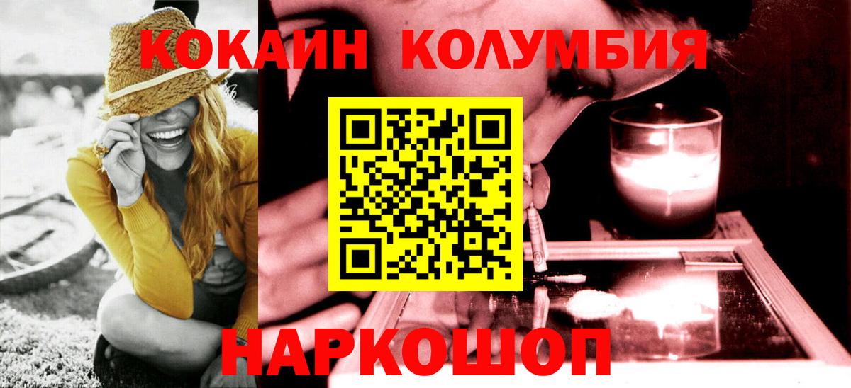 Cocaine VHQ Приморско-Ахтарск