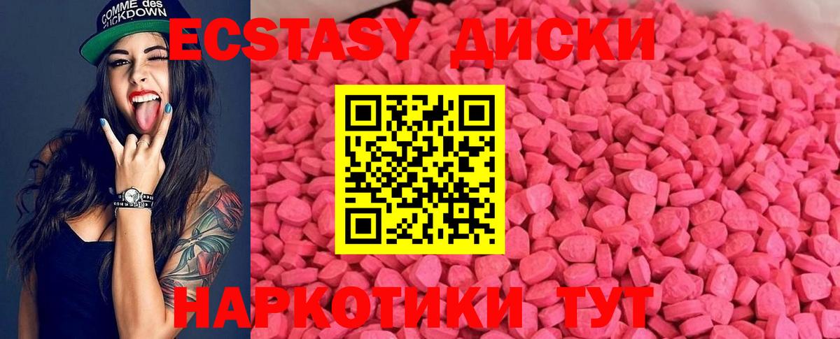 Экстази TESLA  Вход с VPN  Приморско-Ахтарск  кракен онион  Ecstasy бентли  ЭКСТАЗИ 