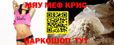 стафф Бузулук