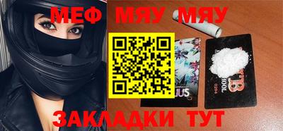 стафф Бузулук