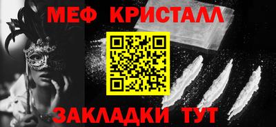 стафф Бузулук