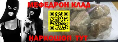 скорость Будённовск