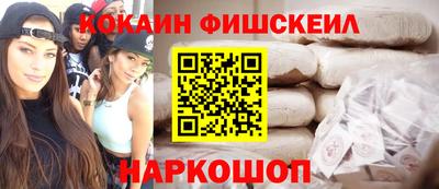 скорость Будённовск