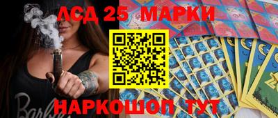 стафф Бузулук