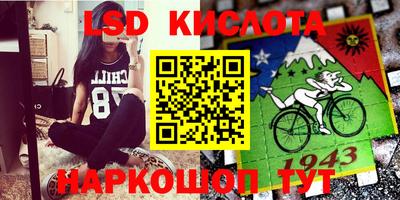 скорость Будённовск