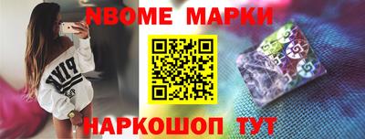 стафф Бузулук