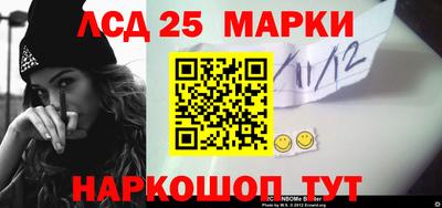 стафф Бузулук