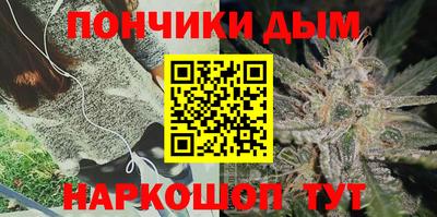 стафф Бузулук