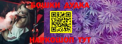 стафф Бузулук