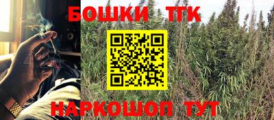 стафф Бузулук