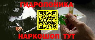 стафф Бузулук
