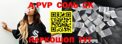 СК Бугуруслан