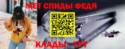 стафф Бузулук