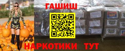 стафф Бузулук