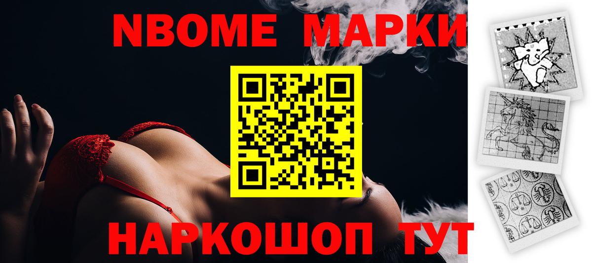 Приморско-Ахтарск  ЛСД экстази кислота  ЛСД экстази кислота  Вход с VPN 