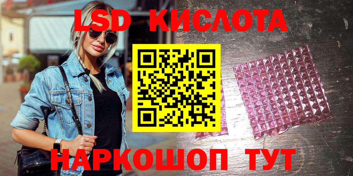 Марки NBOMe 1,5мг Приморско-Ахтарск