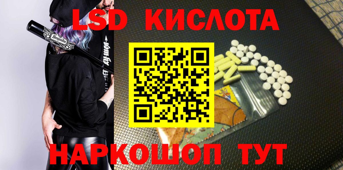 Марки N-bome  Вход с VPN  что такое   Наркотические марки 1,5мг  Приморско-Ахтарск 