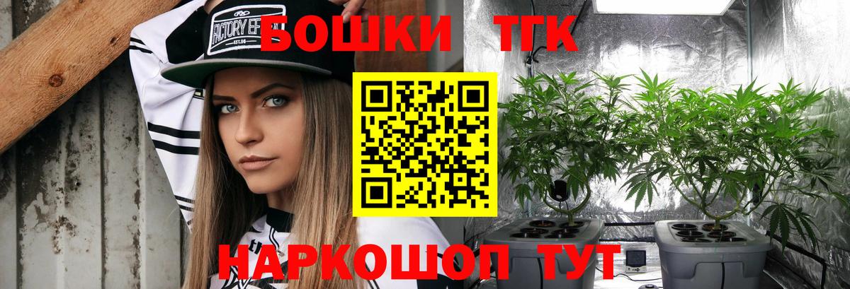 Шишки марихуана Amnesia  Вход с VPN  Бошки марихуана семена  Шишки марихуана семена  Приморско-Ахтарск 