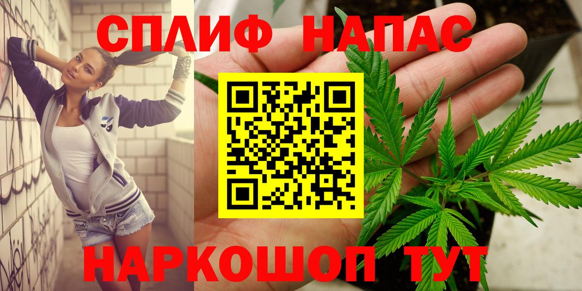 Бошки марихуана THC 21% Приморско-Ахтарск